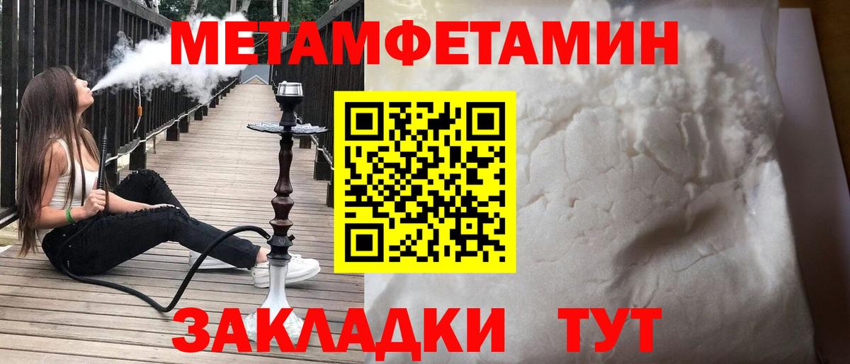 Amphetamine 98% Канск