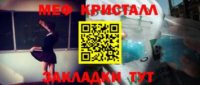 героин Кинель