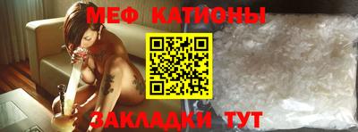 MESCALINE Конаково