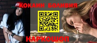 синтетический гашиш Кингисепп