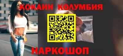 героин Кинель