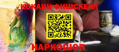 MESCALINE Конаково