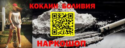 героин Кинель