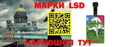 синтетический гашиш Кингисепп