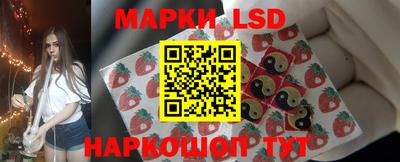 героин Кинель