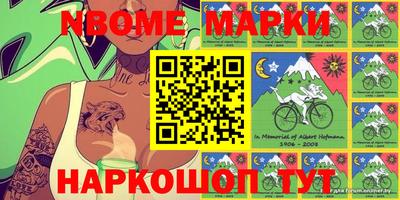 героин Кинель
