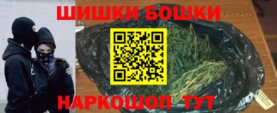 синтетический гашиш Кингисепп