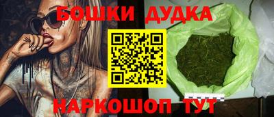 синтетический гашиш Кингисепп