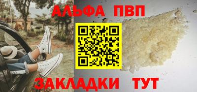 синтетический гашиш Кингисепп