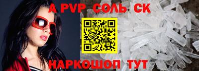 синтетический гашиш Кингисепп