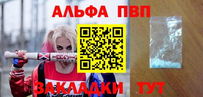 синтетический гашиш Кингисепп