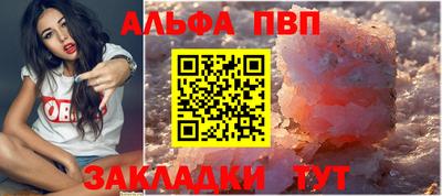 героин Кинель