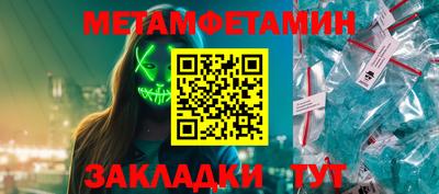 амфетамин Кимры