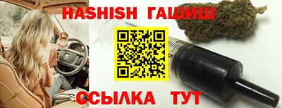 синтетический гашиш Кингисепп