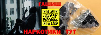 героин Кинель