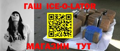 героин Кинель
