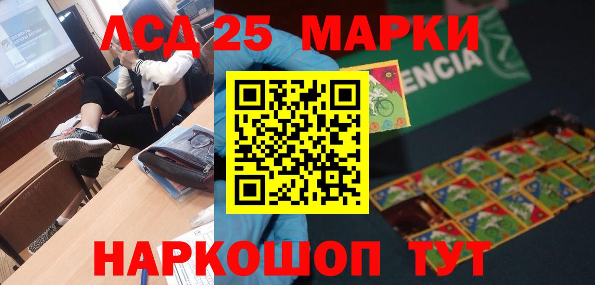 Канск  Лсд 25 экстази ecstasy  Вход с VPN  Лсд 25 экстази кислота 