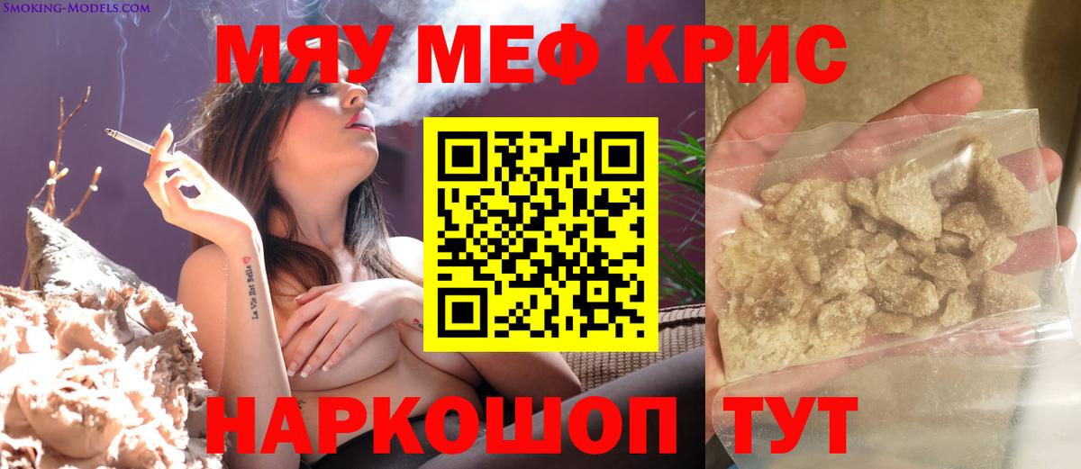 МЯУ-МЯУ 4 MMC  Вход с VPN  Канск  МЕФ 4 MMC 